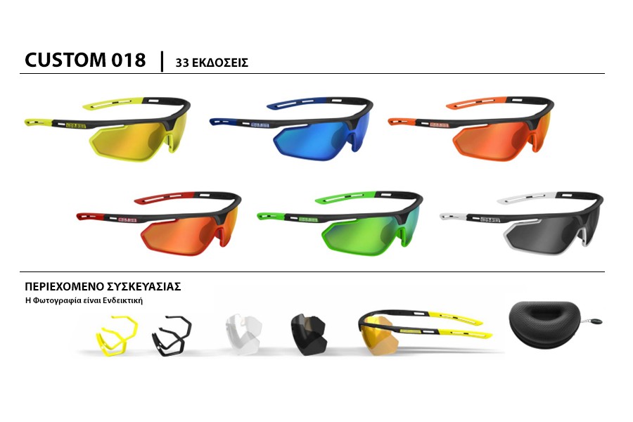 ΓΥΑΛΙΑ SALICE 018 - CUSTOM επιλογή σκελετού & φακών + ΔΩΡΟ extra φακοί