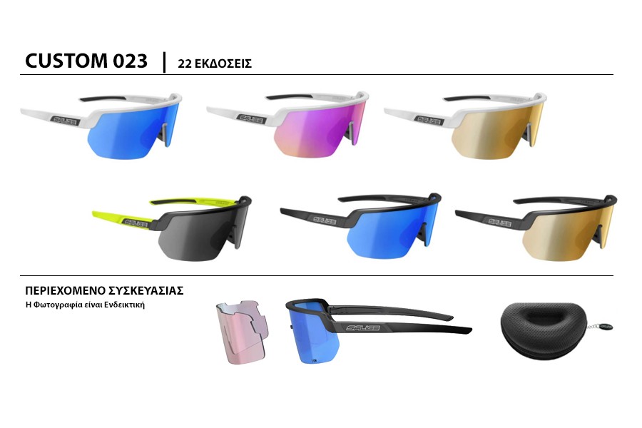 ΓΥΑΛΙΑ SALICE 023 - CUSTOM επιλογή σκελετού & φακών + ΔΩΡΟ extra φακοί ΓΥΑΛΙΑ SALICE 023 - CUSTOM επιλογή σκελετού & φακών + ΔΩΡΟ extra φακοί