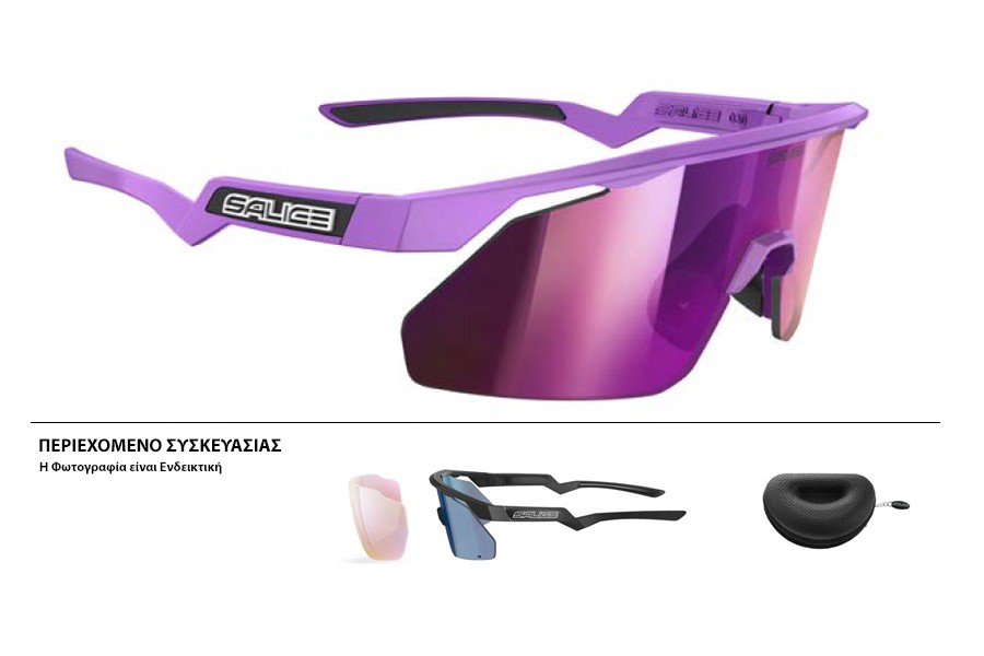 ΓΥΑΛΙΑ SALICE 030RW LILAC ΜΕ ΦΑΚΟΥΣ Mirror Lens purple + ΔΩΡΟ Extra Φακοί ΓΥΑΛΙΑ SALICE 030RW LILAC ΜΕ ΦΑΚΟΥΣ Mirror Lens purple + ΔΩΡΟ Extra Φακοί