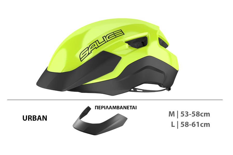 ΚΡΑΝΟΣ SALICE VENTO URBAN lime με γείσο - safety led ΚΡΑΝΟΣ SALICE VENTO URBAN lime με γείσο - safety led