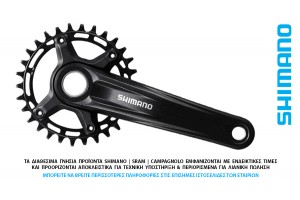 ΔΙΣΚΟΒΡΑΧΙΟΝΑΣ 1x12s SHIMANO FC-MT510-1 Mtb 34t 170mm