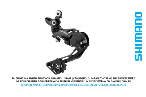 ΣΑΣΜΑΝ - ΠΙΣΩ ΝΤΕΡΑΓΙΕ 10s SHIMANO RD-M6000 Deore
