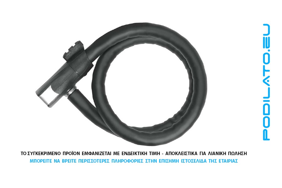 ΚΛΕΙΔΑΡΙΑ ΝΤΙΖΑ ABUS CENTURO 860/85 black ΚΛΕΙΔΑΡΙΑ ΝΤΙΖΑ ABUS CENTURO 860/85 black