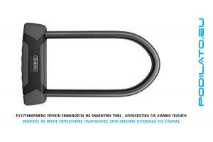 ΚΛΕΙΔΑΡΙΑ ΠΕΤΑΛΟ ABUS GRANIT X-PLUS 54/160HB230 & USH54 black