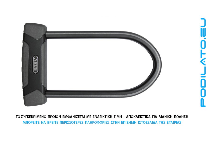 ΚΛΕΙΔΑΡΙΑ ΠΕΤΑΛΟ ABUS GRANIT X-PLUS 54/160HB230 & USH54 black ΚΛΕΙΔΑΡΙΑ ΠΕΤΑΛΟ ABUS GRANIT X-PLUS 54/160HB230 & USH54 black