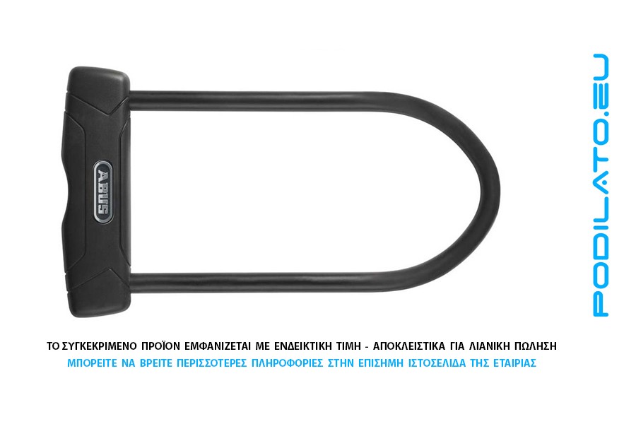 ΚΛΕΙΔΑΡΙΑ ΠΕΤΑΛΟ ABUS GRANIT 460/150HB230 & USH black ΚΛΕΙΔΑΡΙΑ ΠΕΤΑΛΟ ABUS GRANIT 460/150HB230 & USH black