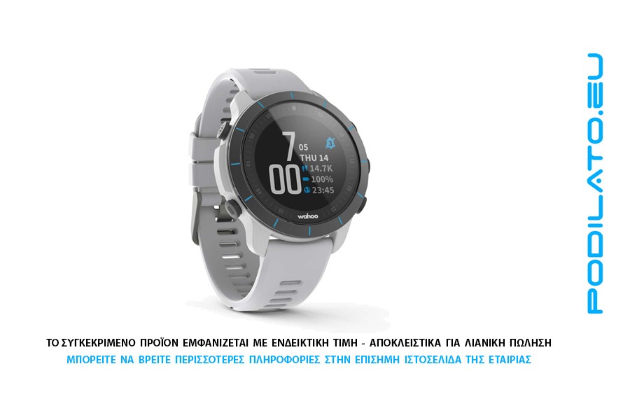 ΡΟΛΟΙ MULTISPORTS WATCH WAHOO ELEMNT RIVAL GPS white