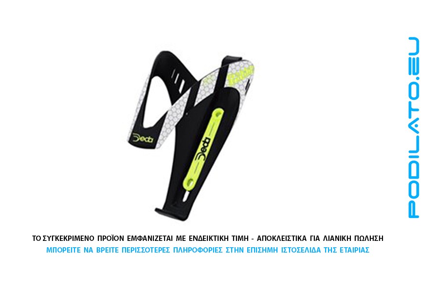 ΠΑΓΟΥΡΟΘΗΚΗ DEDA ELEMENTI GABBIA black-yellow ΠΑΓΟΥΡΟΘΗΚΗ DEDA ELEMENTI GABBIA black-yellow