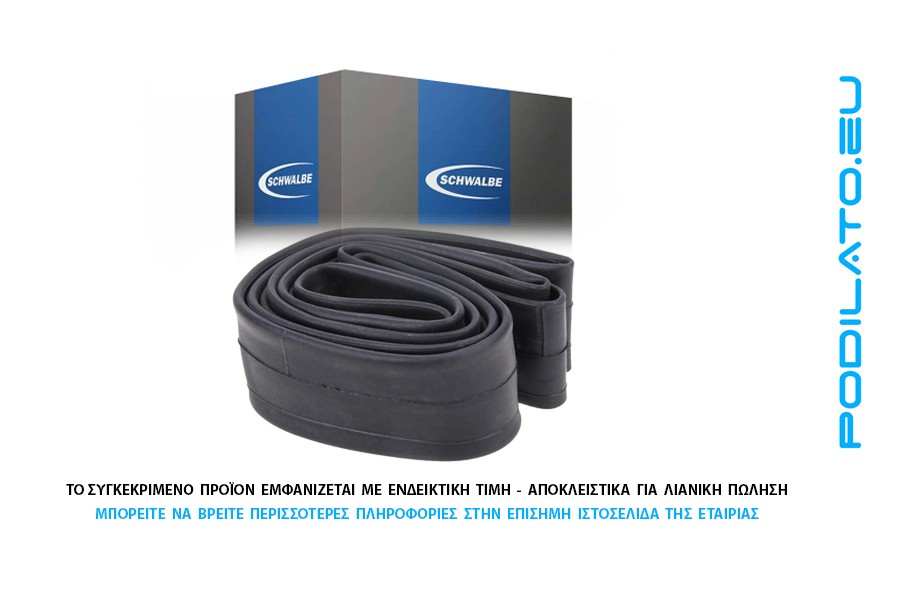 ΣΑΜΠΡΕΛΑ SCHWALBE SV21F 27.5 PLUS FV ΣΑΜΠΡΕΛΑ SCHWALBE SV21F 27.5 PLUS FV