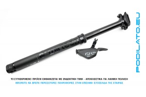 ΛΑΙΜΟΣ ΣΕΛΛΑΣ DROPPER E-THIRTEEN VARIO INFINITE 120-150mm ZERO SETBACK 31.6mm black με Lock