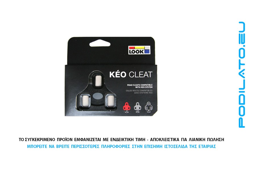 ΠΕΝΤΑΛ ΖΕΥΓΟΣ ΣΧΑΡΑΚΙΑ LOOK KEO GRIP 0 black
